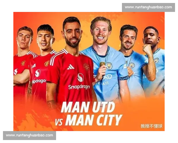 从2017年曼城对阵曼联比赛取消看英超德比背后的风波与影响深远意义